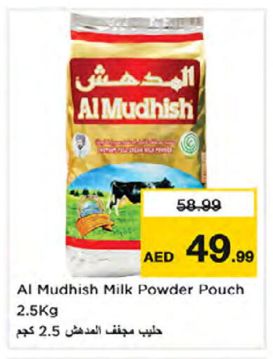 available at Nesto Hypermarket in UAE - Dubai