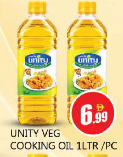 available at Souk Al Mubarak Hypermarket in UAE - Sharjah / Ajman