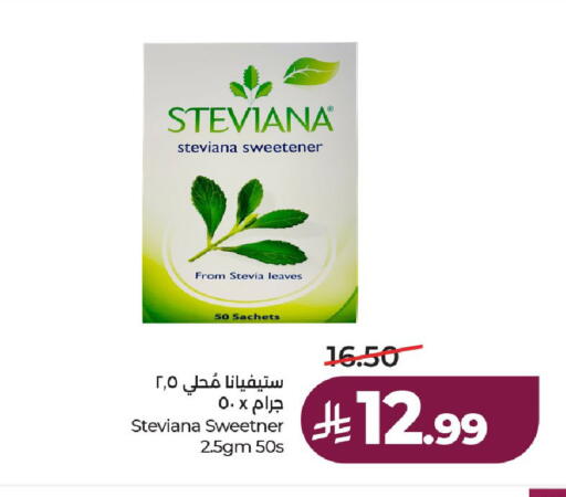 available at لولو هايبرماركت in مملكة العربية السعودية, السعودية, سعودية - حائل‎