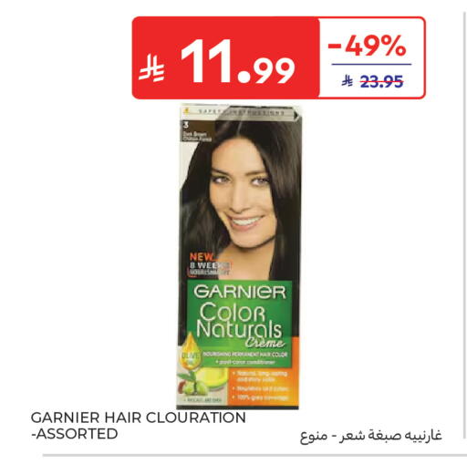 available at Carrefour in KSA, Saudi Arabia, Saudi - Medina