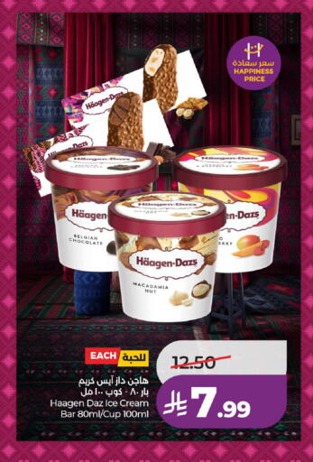 available at LULU Hypermarket in KSA, Saudi Arabia, Saudi - Hail