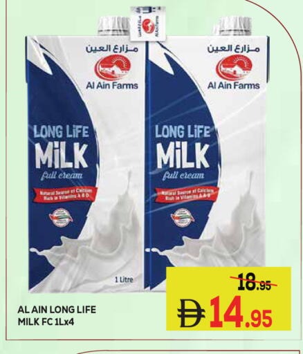available at Kerala Hypermarket in UAE - Ras al Khaimah