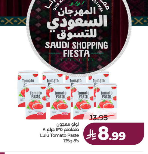Tomato available at لولو هايبرماركت in مملكة العربية السعودية, السعودية, سعودية - حائل‎