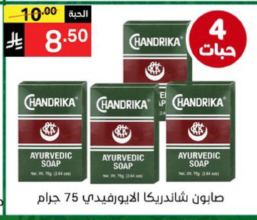 available at سوبرماركت نوري‎ in مملكة العربية السعودية, السعودية, سعودية - جدة