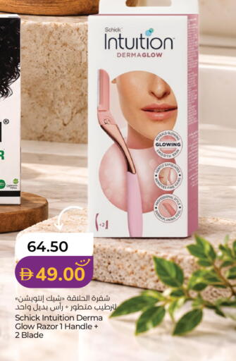 available at لولو هايبرماركت in الإمارات العربية المتحدة , الامارات - رَأْس ٱلْخَيْمَة