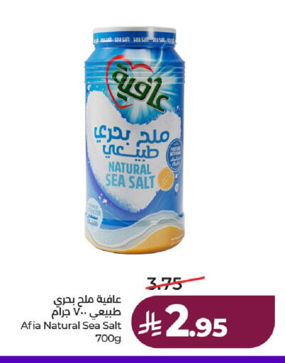 available at لولو هايبرماركت in مملكة العربية السعودية, السعودية, سعودية - حائل‎