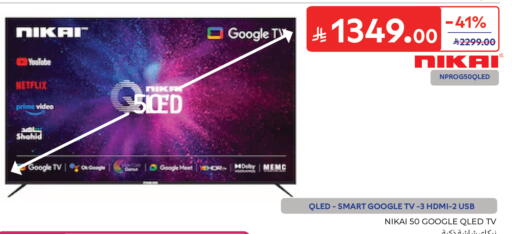 available at Carrefour in KSA, Saudi Arabia, Saudi - Sakaka