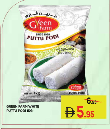 available at Kerala Hypermarket in UAE - Ras al Khaimah