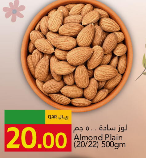 available at Gulf Food Center in Qatar - Al-Shahaniya