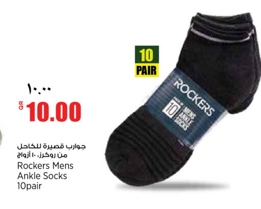 available at New Indian Supermarket in Qatar - Al Shamal