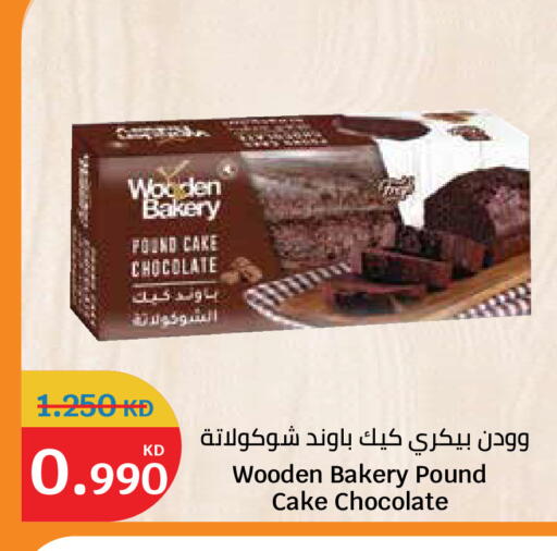 available at City Hypermarket in Kuwait - Kuwait City