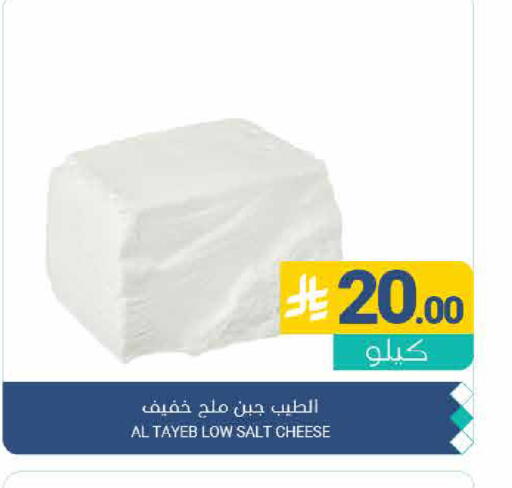 available at اسواق المنتزه in مملكة العربية السعودية, السعودية, سعودية - القطيف‎
