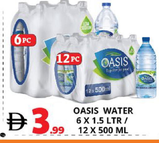 available at EXPRESS AL MADEENA HYPERMARKET LLC in UAE - Abu Dhabi