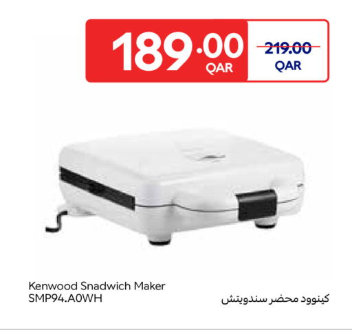 available at Carrefour in Qatar - Umm Salal