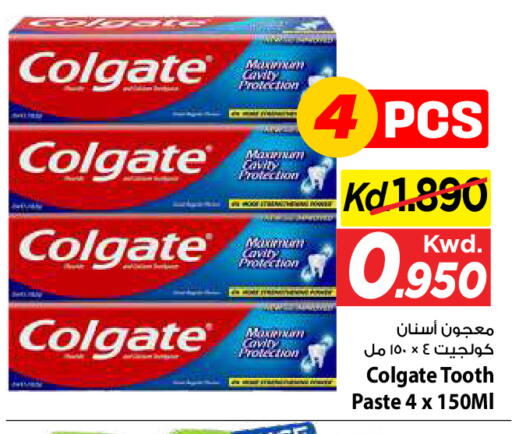 available at Mark & Save in Kuwait - Kuwait City