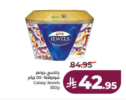 available at لولو هايبرماركت in مملكة العربية السعودية, السعودية, سعودية - ينبع