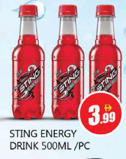 available at Souk Al Mubarak Hypermarket in UAE - Sharjah / Ajman