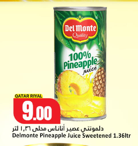 Pineapple available at Dana Hypermarket in Qatar - Al Khor