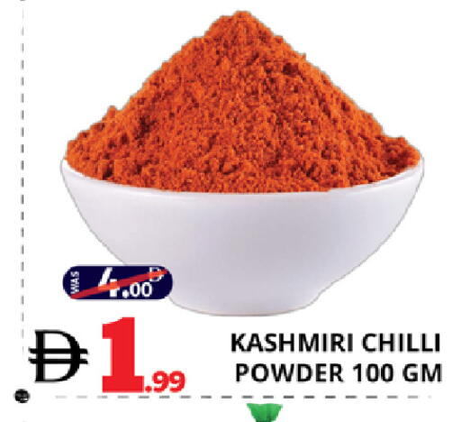 Chilli available at EXPRESS AL MADEENA HYPERMARKET LLC in UAE - Abu Dhabi