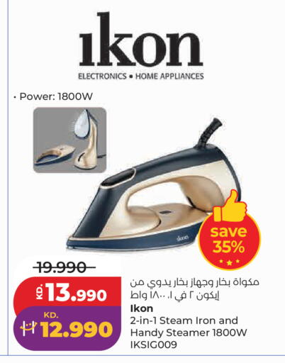 available at Lulu Hypermarket  in Kuwait - Kuwait City
