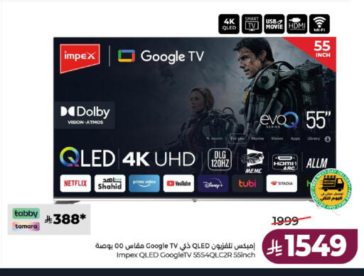 available at لولو هايبرماركت in مملكة العربية السعودية, السعودية, سعودية - حائل‎