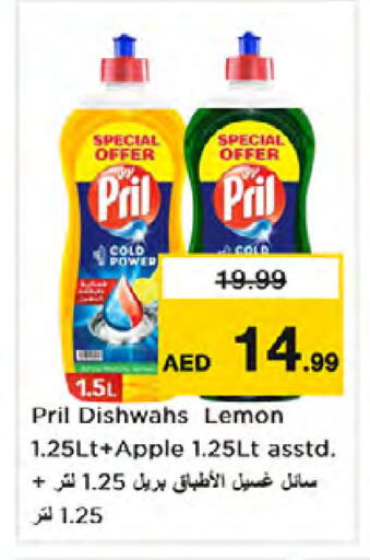 Lemon Apple available at Nesto Hypermarket in UAE - Dubai