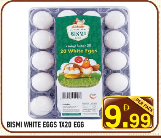 available at Plus mart in UAE - Sharjah / Ajman