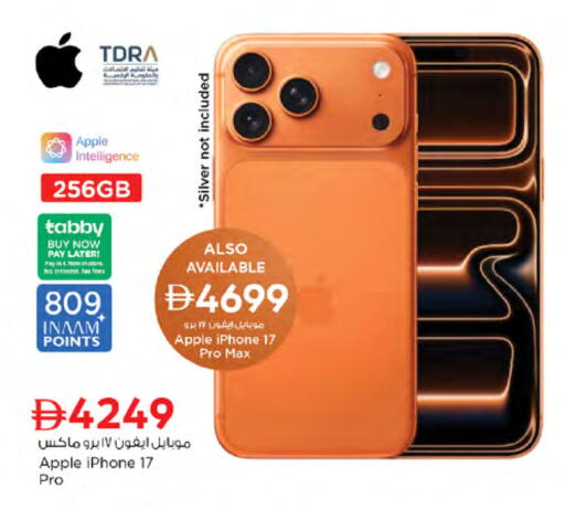 Apple available at Nesto Hypermarket in UAE - Dubai