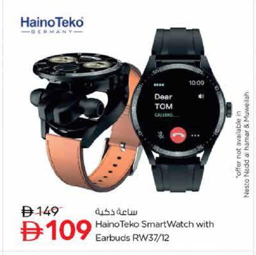 available at Nesto Hypermarket in UAE - Dubai