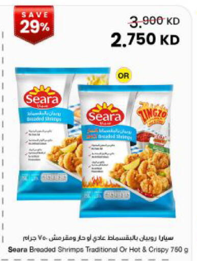 available at The Sultan Center in Kuwait - Kuwait City