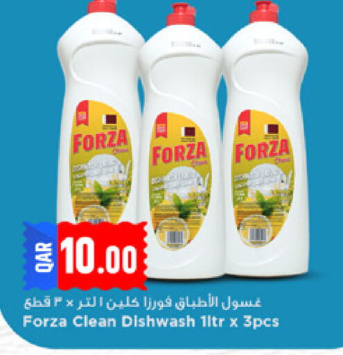 available at مرزا هايبرماركت in قطر - الدوحة