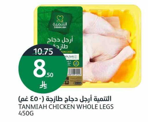 available at أسواق الجزيرة in مملكة العربية السعودية, السعودية, سعودية - الرياض