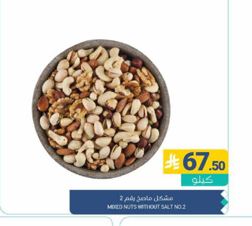 available at اسواق المنتزه in مملكة العربية السعودية, السعودية, سعودية - القطيف‎