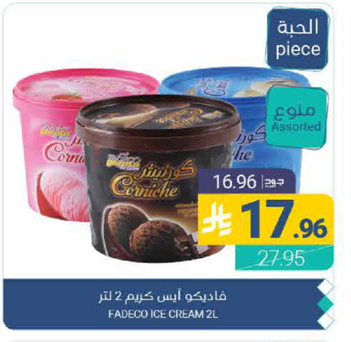 available at اسواق المنتزه in مملكة العربية السعودية, السعودية, سعودية - القطيف‎