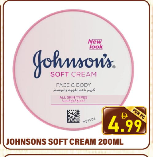 available at Plus mart in UAE - Sharjah / Ajman