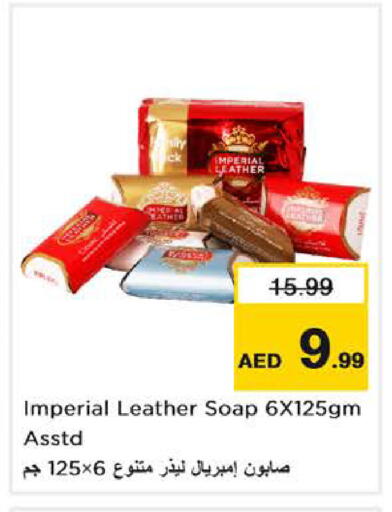 available at Nesto Hypermarket in UAE - Dubai