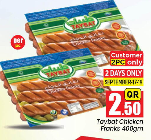 available at دوحة دي مارت in قطر - الدوحة