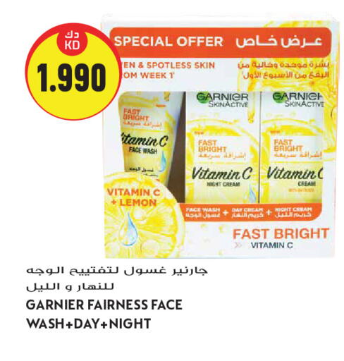 Lemon available at Grand Hyper in Kuwait - Kuwait City