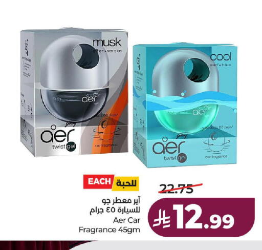 available at لولو هايبرماركت in مملكة العربية السعودية, السعودية, سعودية - الطائف