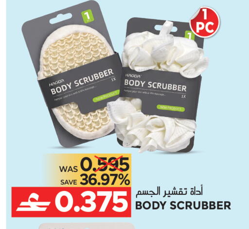 available at Dragon Gift Center in Oman - Muscat