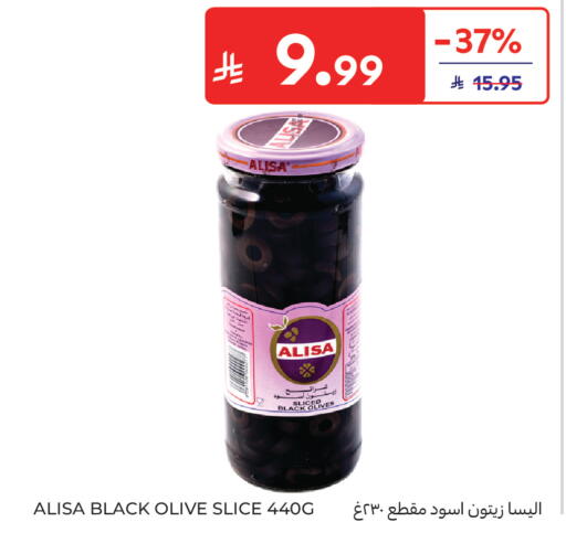 available at Carrefour in KSA, Saudi Arabia, Saudi - Medina