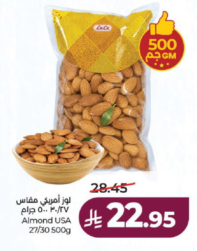 available at لولو هايبرماركت in مملكة العربية السعودية, السعودية, سعودية - حائل‎