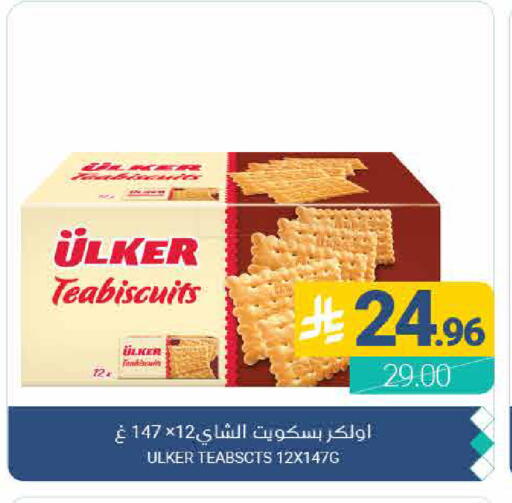 available at Muntazah Markets in KSA, Saudi Arabia, Saudi - Qatif