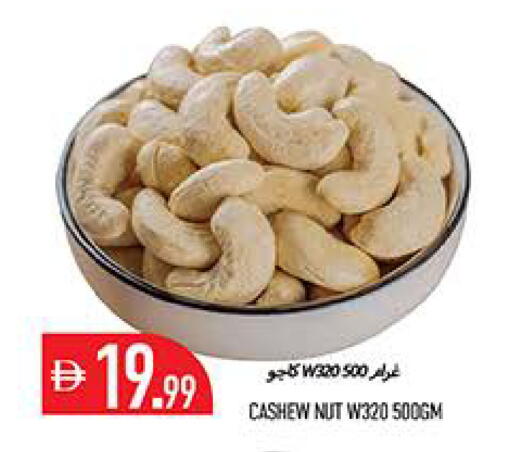 available at Rawabi Market Ajman in UAE - Sharjah / Ajman