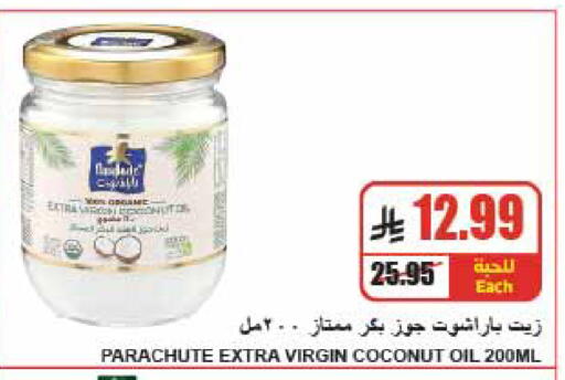 Coconut available at A Market in KSA, Saudi Arabia, Saudi - Riyadh