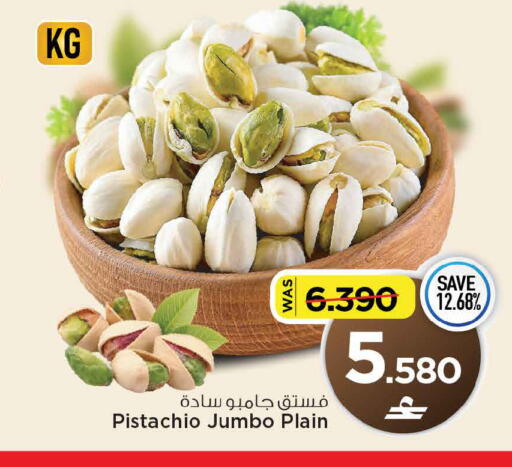 available at مارك & سايف in عُمان - مسقط‎
