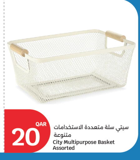 available at سيتي هايبرماركت in قطر - الشحانية