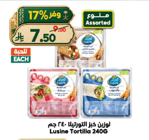 available at الدكان in مملكة العربية السعودية, السعودية, سعودية - الطائف