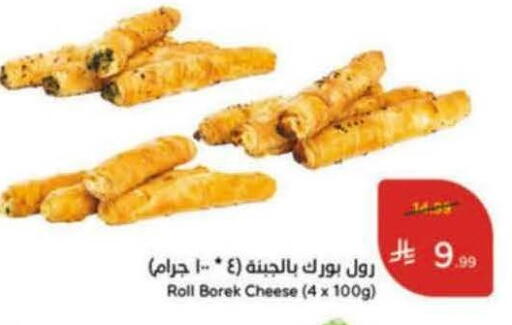 available at هايبر بنده in مملكة العربية السعودية, السعودية, سعودية - تبوك