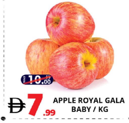 Apple available at EXPRESS AL MADEENA HYPERMARKET LLC in UAE - Abu Dhabi